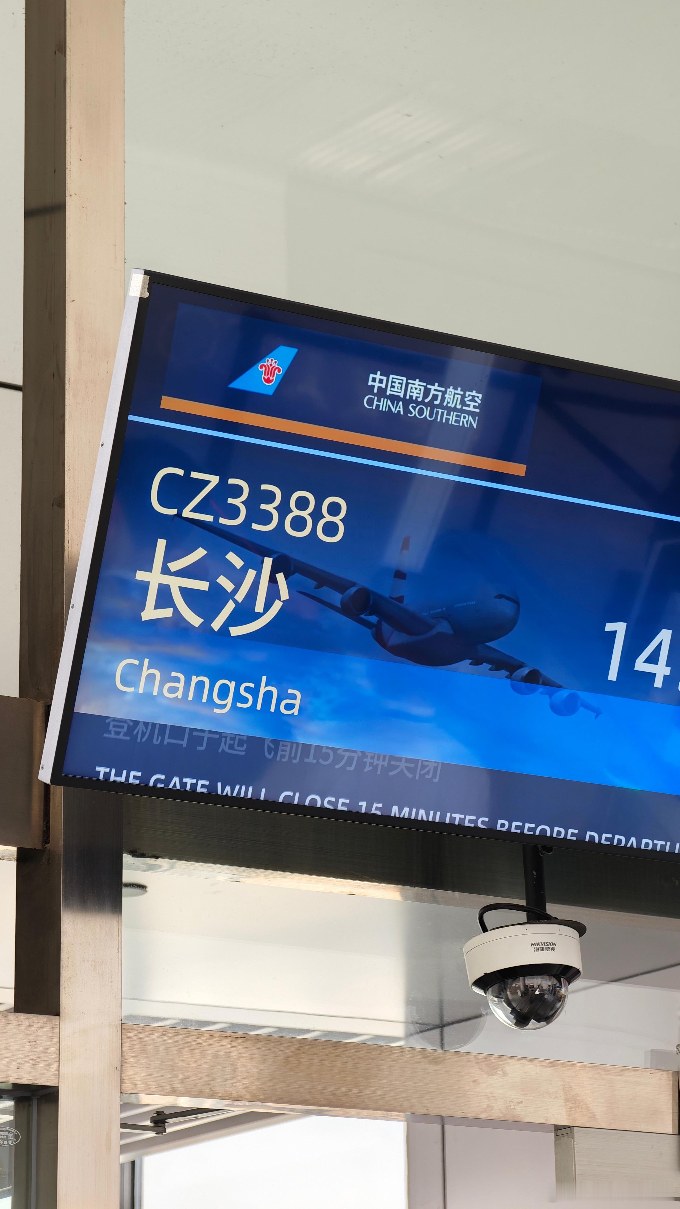 广州白云机场，南航主阵这个涂装集结成群以后确实好看下一站长沙了我的日常plog 