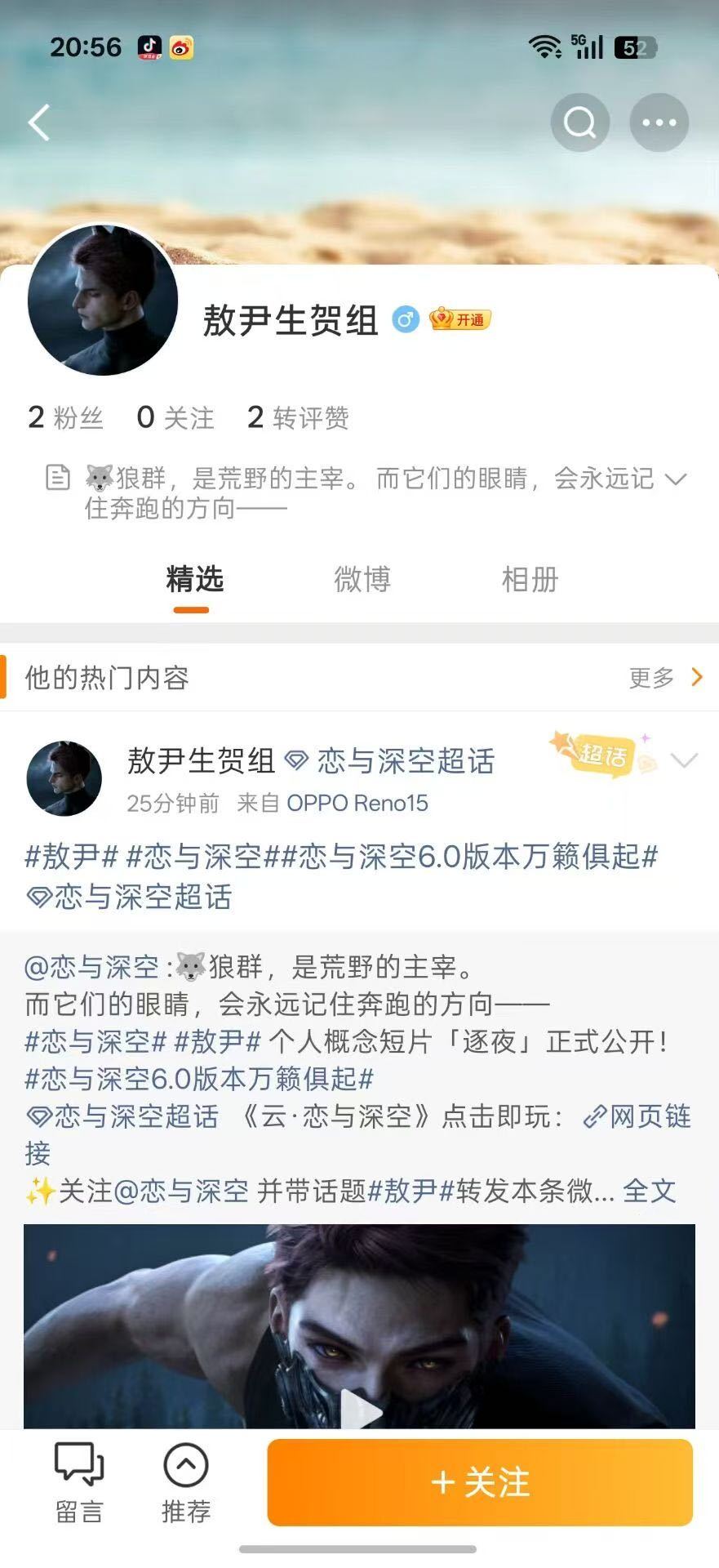 我们空娱太有节目了 