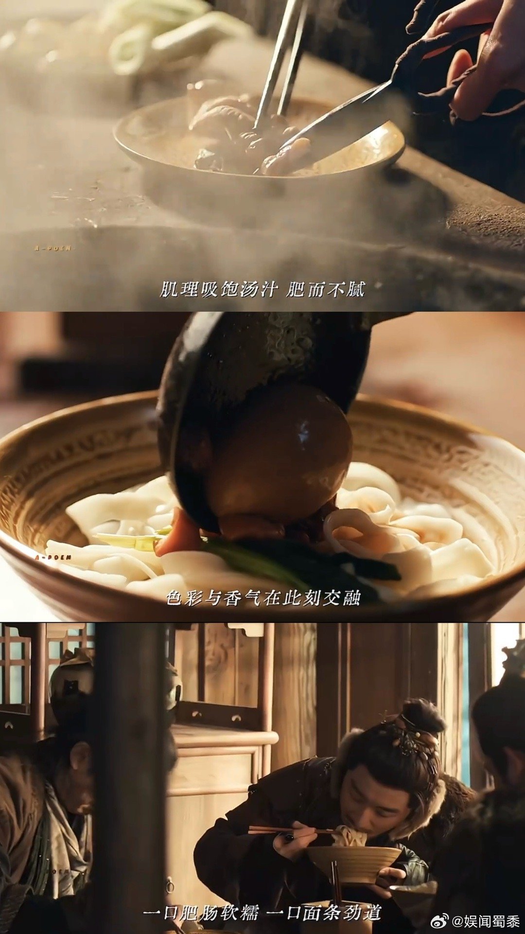 田曦薇吃面是真的香！滋溜滋溜的吸面声，嘴角沾着汤汁的满足感，嚼着肥肠时眯起眼睛的