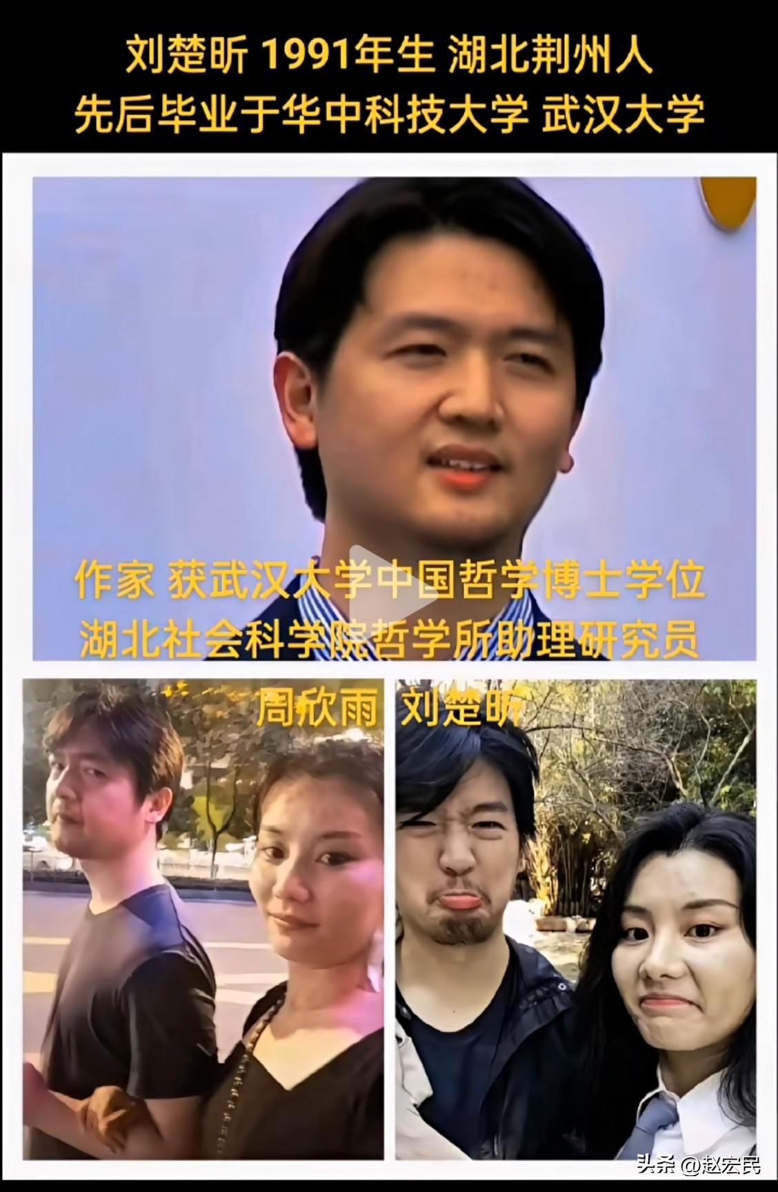 “越过山丘，却发现无人守候”。
刘楚昕和他已故女友的故事，感动了很多人。
女友是