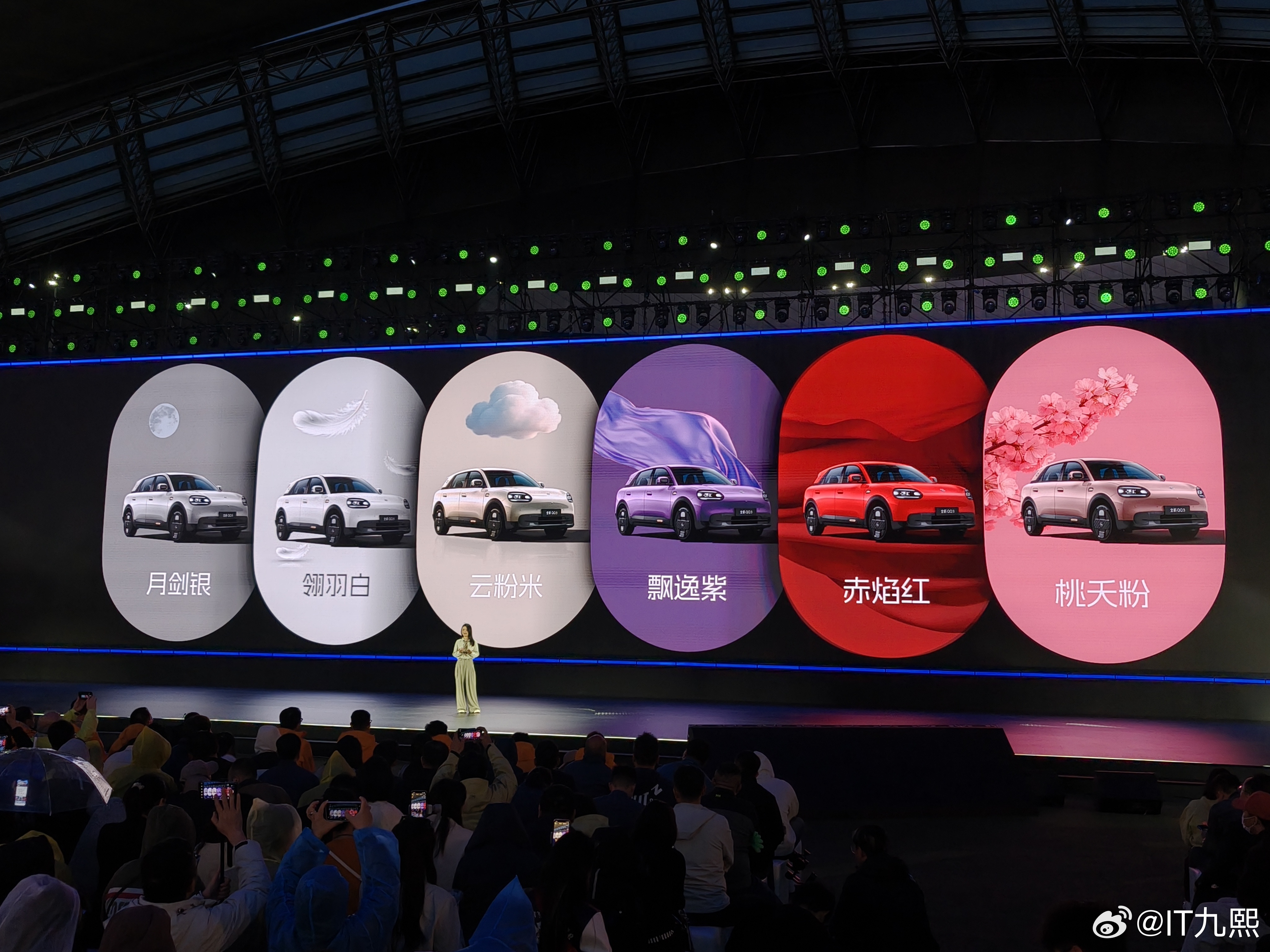 全新QQ3上市王者归来一部到位奇瑞QQ3价格出来了5.89-7.89万，比预售价