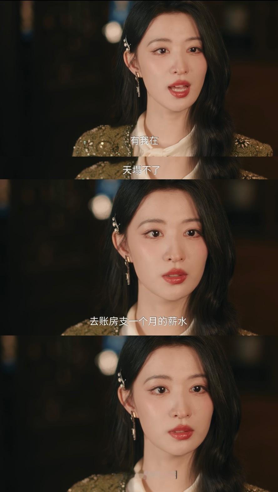 接素素这样的老板🤲接任素素这样的老板