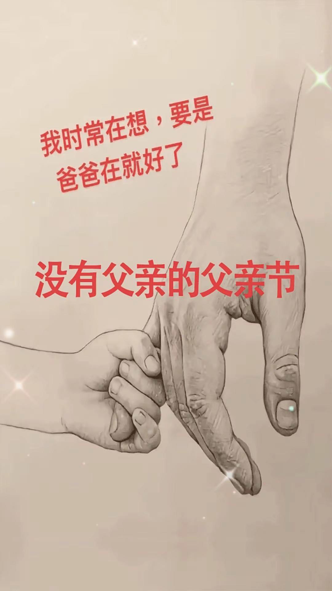 家门在，人难寻漫漫归途，再无父亲！往日刚到家门，总见他门口相迎轻声问我一句，饿不