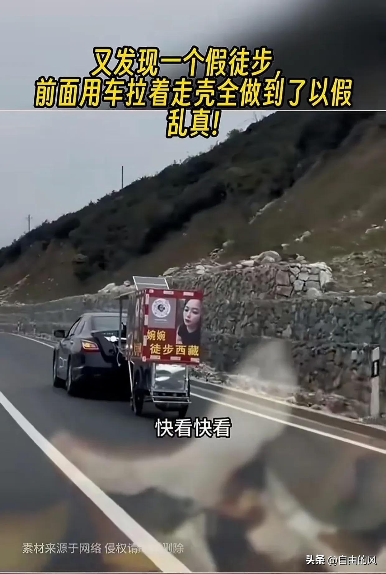 竟然还有这样玩的？

一美女网红在304国道上假直播，却被路过的网友抓了个正着。