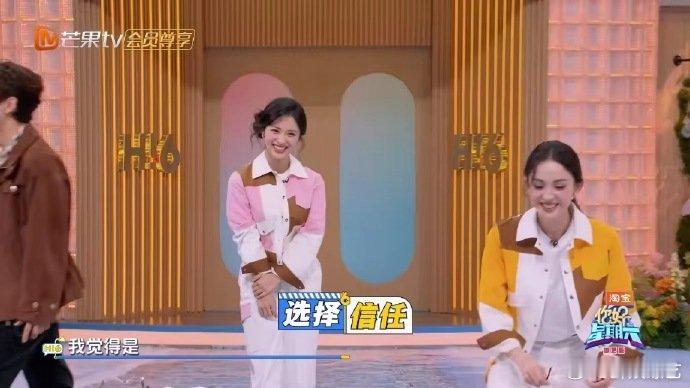 沈月绝对爱女的一集 沈月的爱女细节太戳心！默契问答里怕气球炸到娜扎不肯轻易递出，