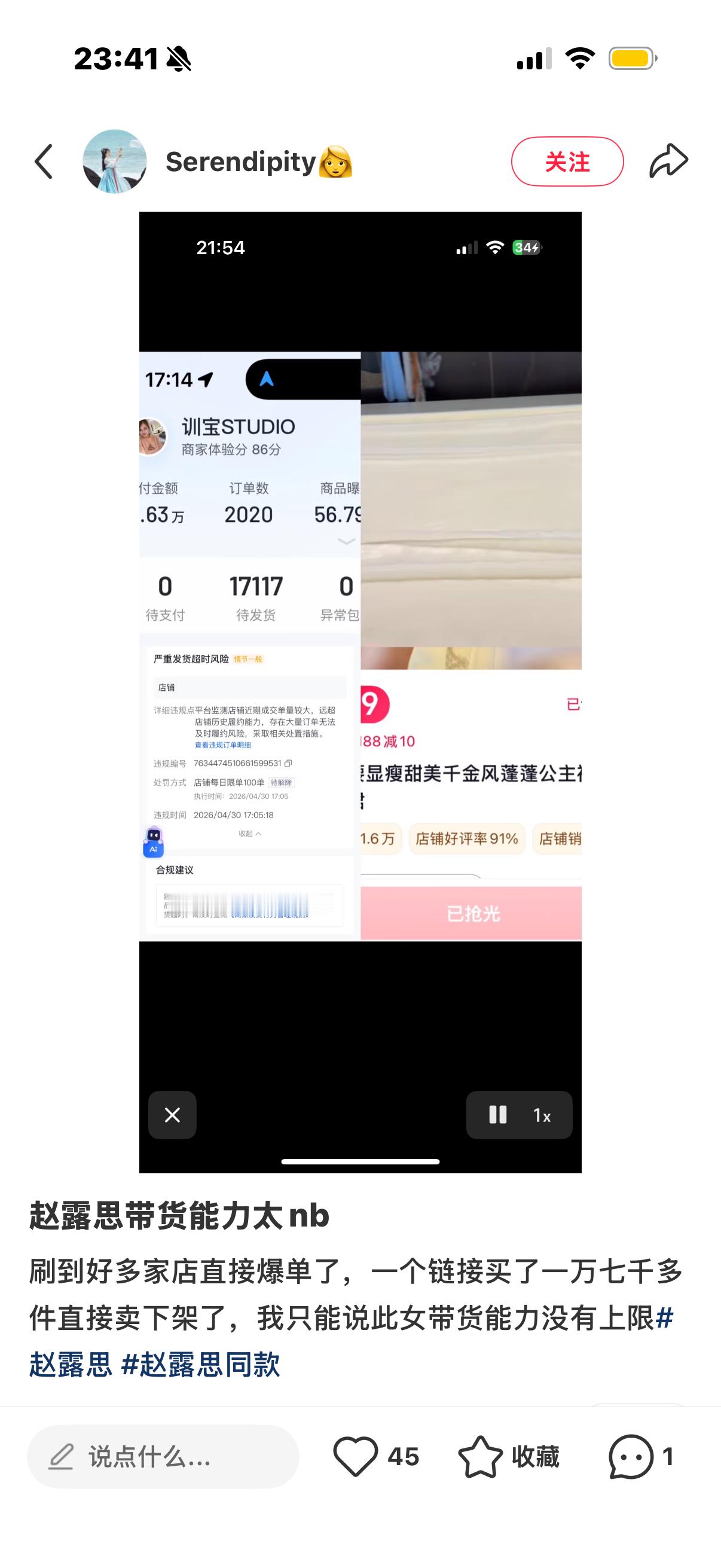 女孩穿一件 别人打版一件 一堆人要