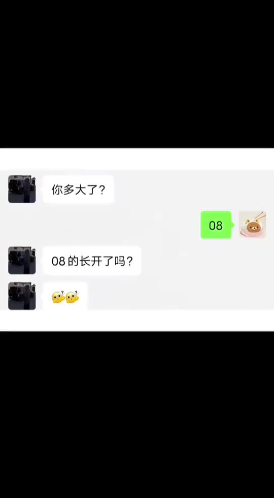 这次真的长开了\n\n