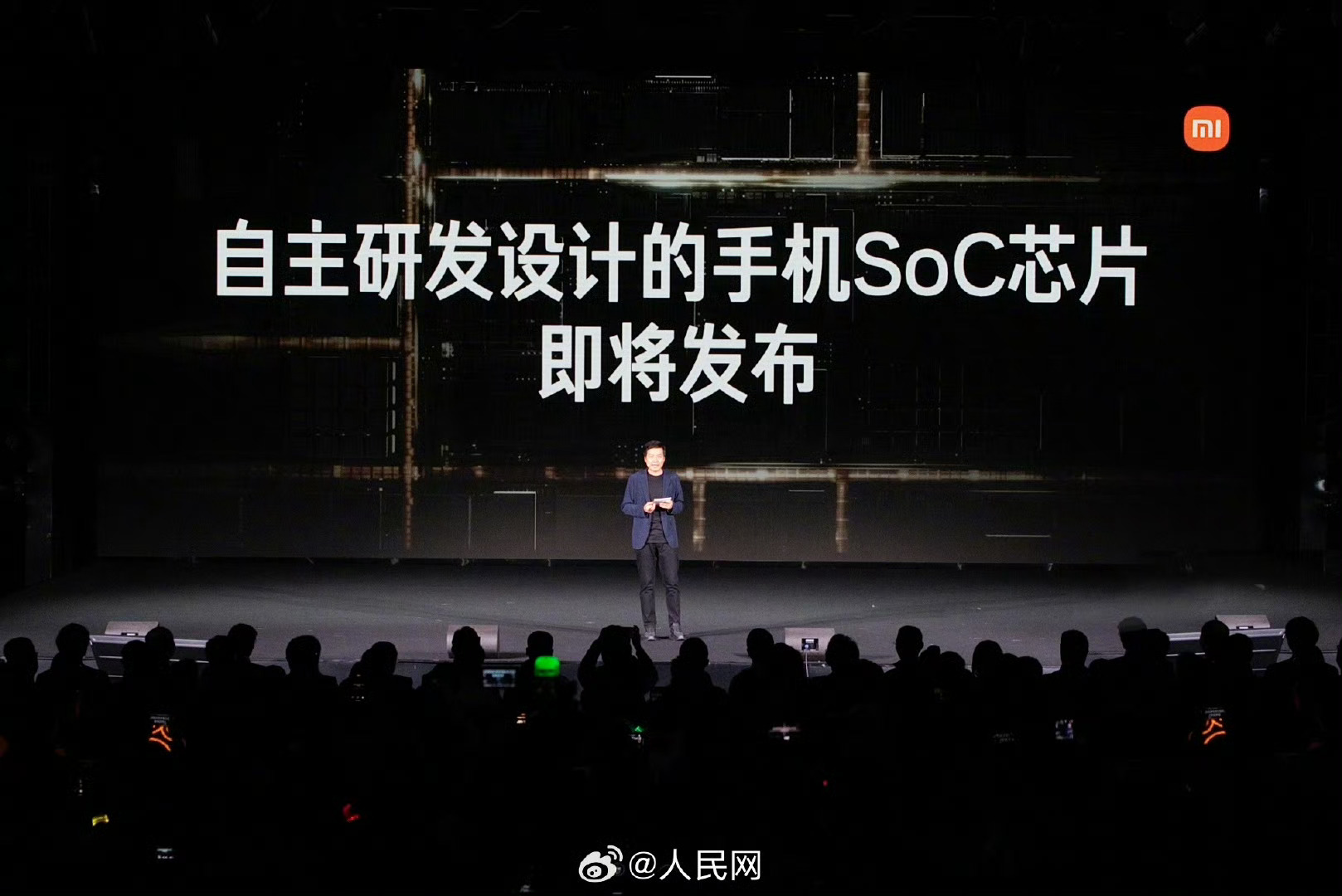 人民网评小米芯片即将问世热点观点 好消息!小米集团董事长兼CEO雷军透露，造芯十