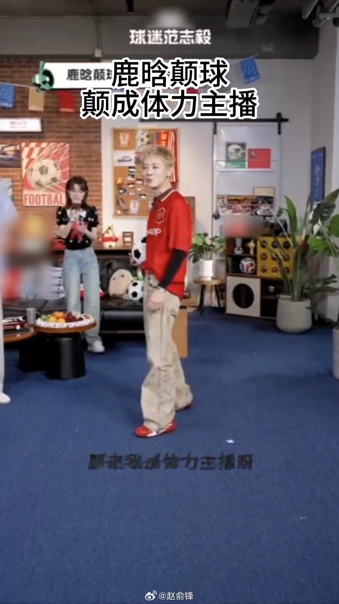 鹿晗预测姆巴佩最有可能拿金靴  普通人都有热爱运动的日常，聊球赛畅谈心中看好的球