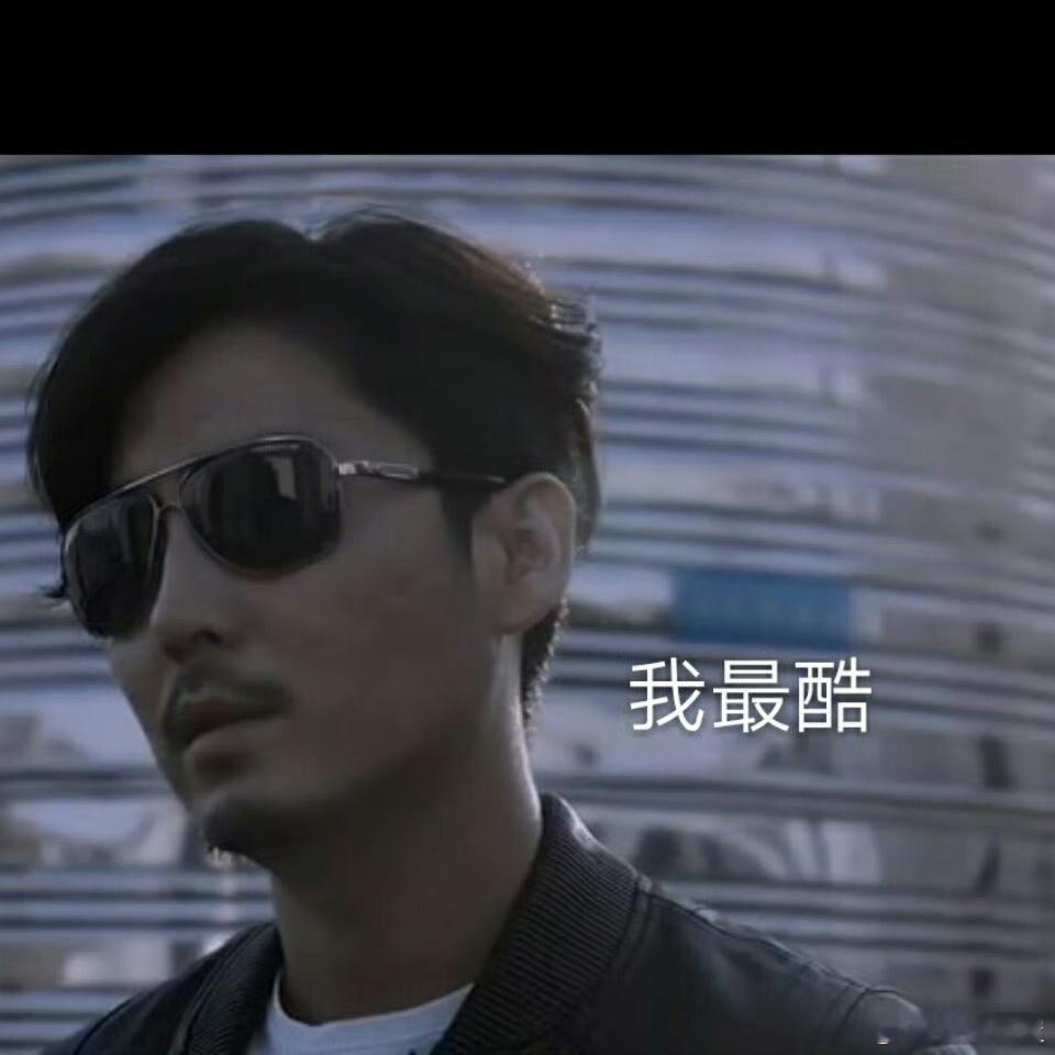 周巡就是我的职场新人设  周巡堪称职场楷模典范，业务精湛似利刃，披荆斩棘。虽脾气