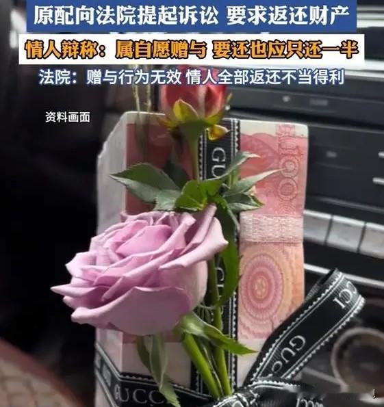 四川达州，男子结婚8年，嫌妻子是黄脸婆，和一女子发展成了婚外关系。从那以后，男子