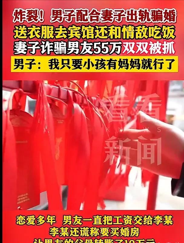 “这三角关系太炸裂了！”上海，女子和情人相约在酒店，女子竟然还让丈夫给她送换洗衣