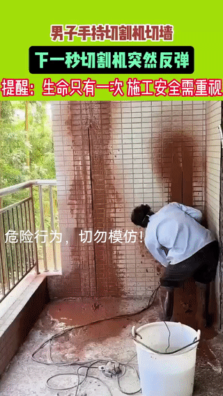 男子手持切割机正在干活的时候。
机器突然失控！
险些将男子切腹！
幸亏切割机锯片
