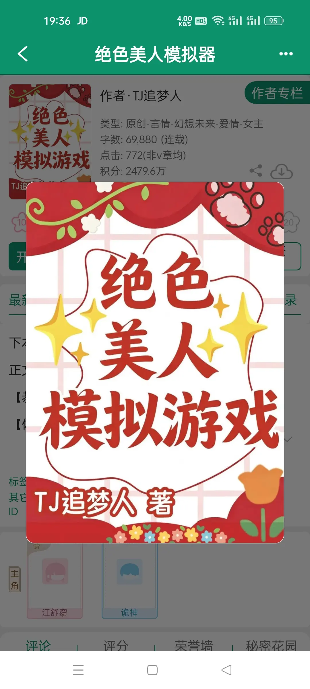 文荒需求 文荒互助 求文荒互助 穿书系统文推荐 小说找文