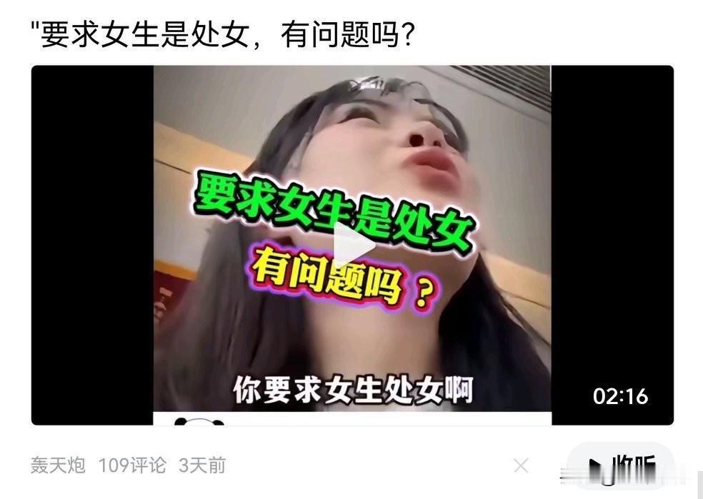 现在女孩难道没有处女吗？随便拉出一个女孩都不敢承去体检，更不敢承认自己是处女。图