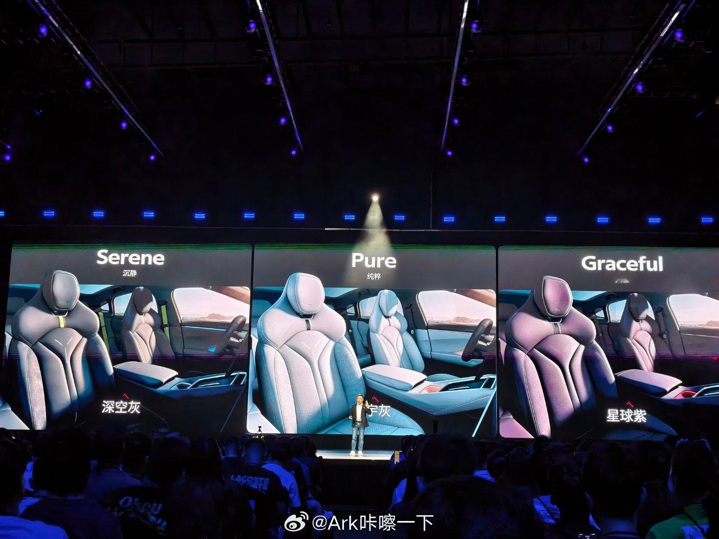 小鹏P7的三款内饰，还给出了设计师推荐的外观和内饰组合 ​​​