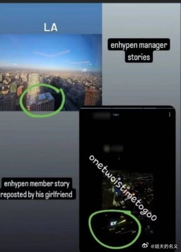 曝西村力巡演期间私联粉丝  曝西村力开房记录  韩网曝enhypen成员西村力巡