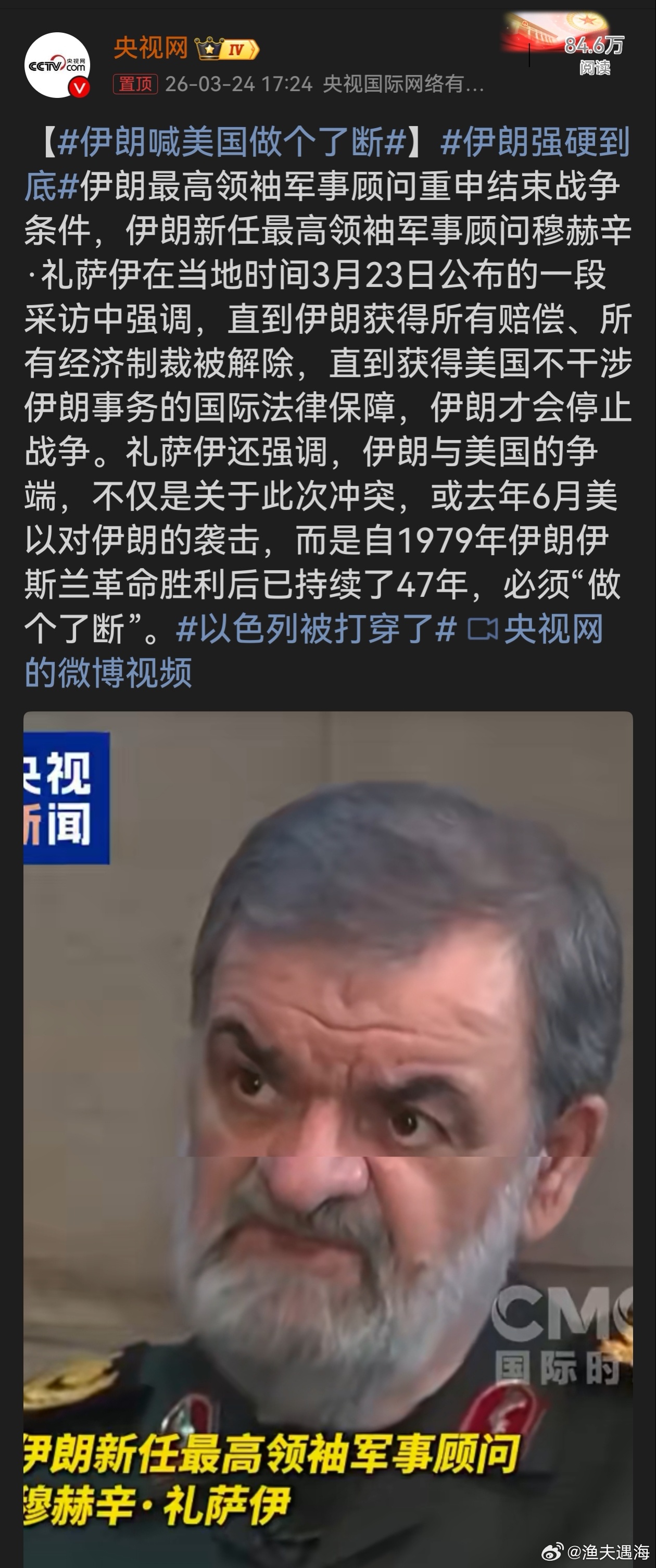 伊朗喊美国做个了断伊朗此番强硬表态展现其坚定立场与抗争决心。自伊斯兰革命后47年