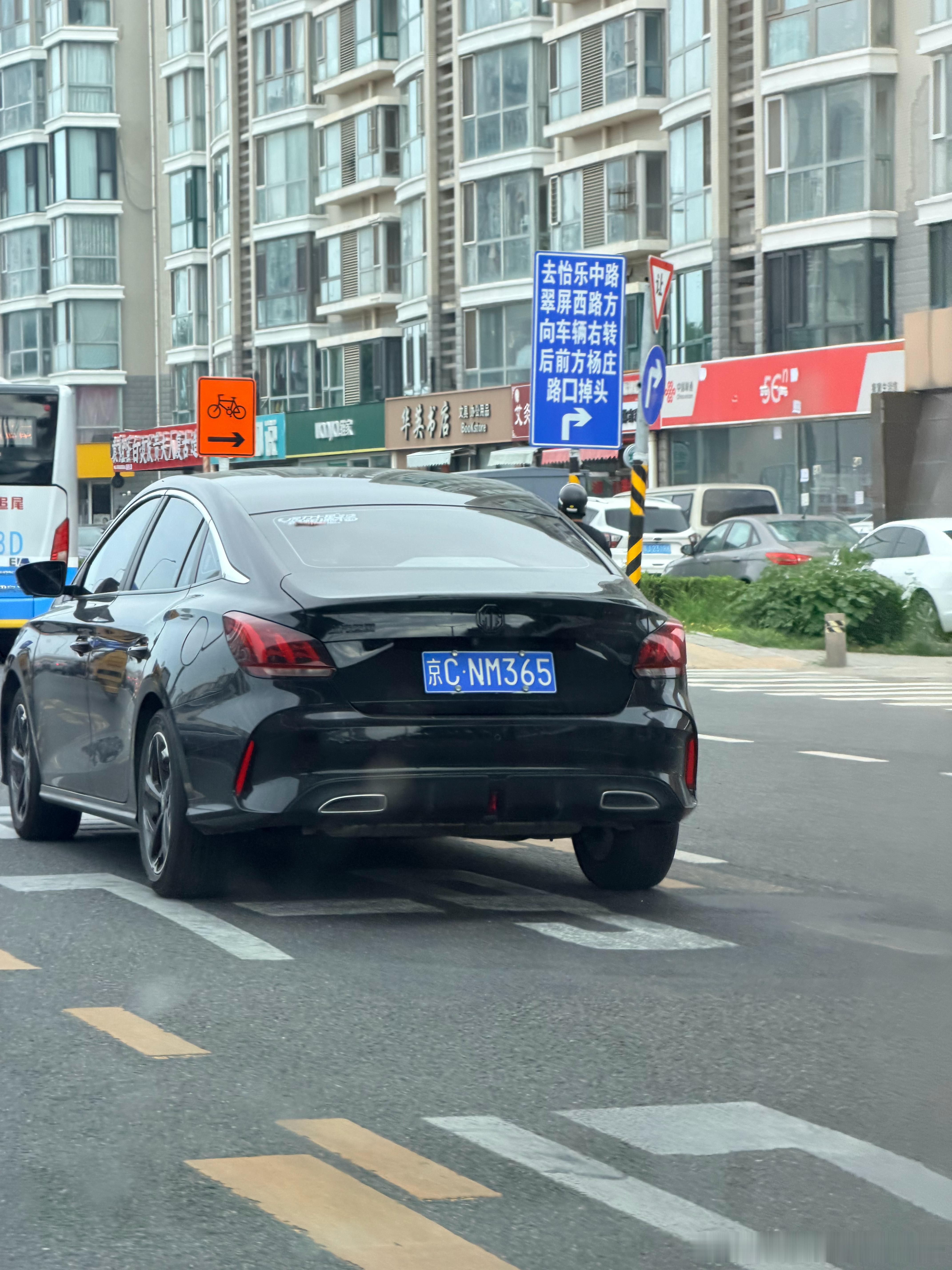 兄弟你这车牌号….. 北京