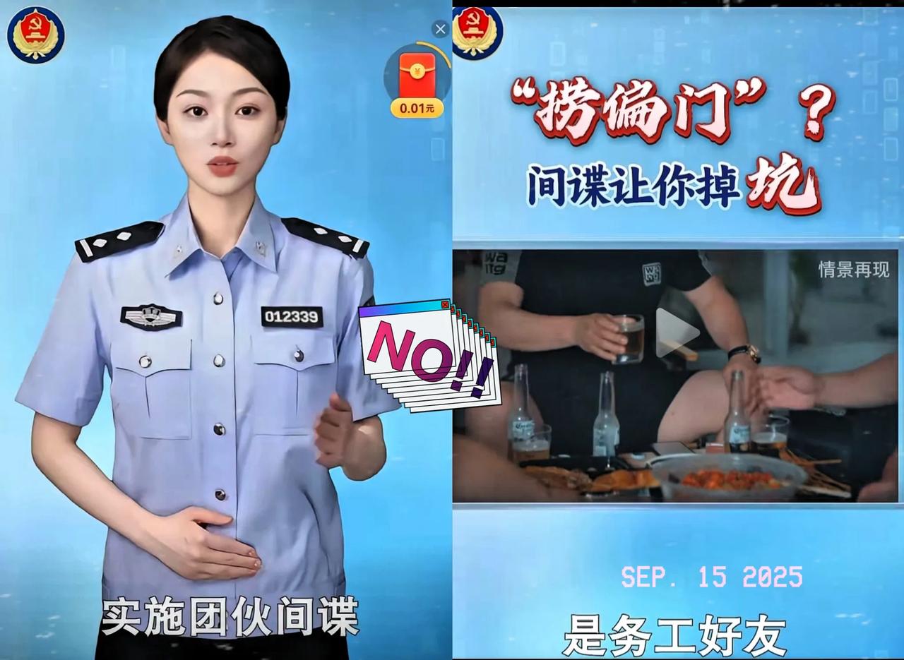 太可怕了，间谍的手段层出不穷！3人组团当间谍自以为天衣无缝，结果被央视曝光一网打