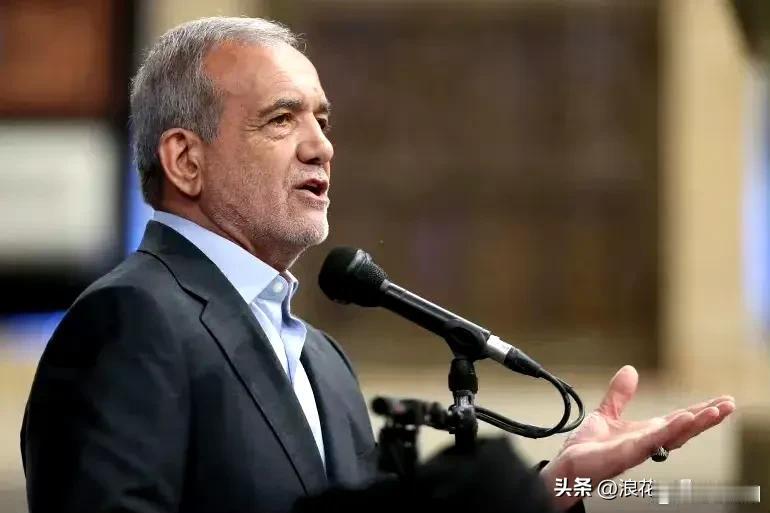 被“”揍”醒了？
伊朗🇮🇷高官：以色列将为企图暗杀伊朗总统付出代价。

沙特