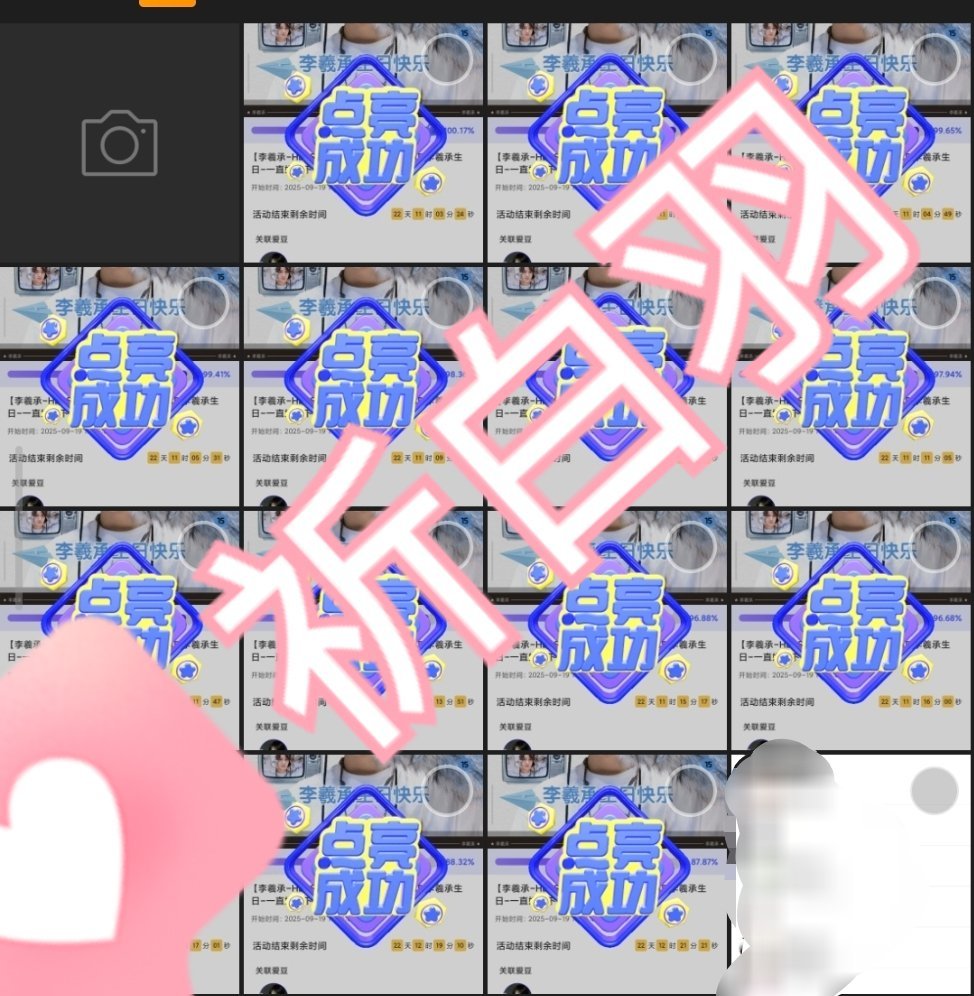 折腾半天才做了十几个[泪奔][淡淡的] ​​​