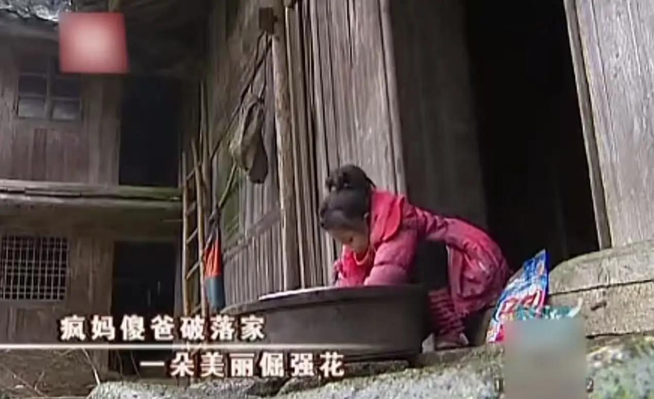 妈妈疯，爸爸傻，9岁女孩包揽着家里所有的家务，但是她从来没有抱怨过命运的不公！有