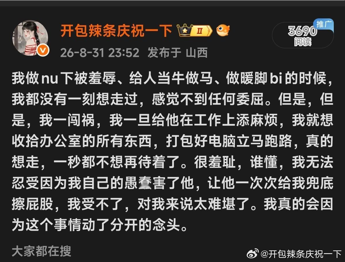 分享图片 ​​​