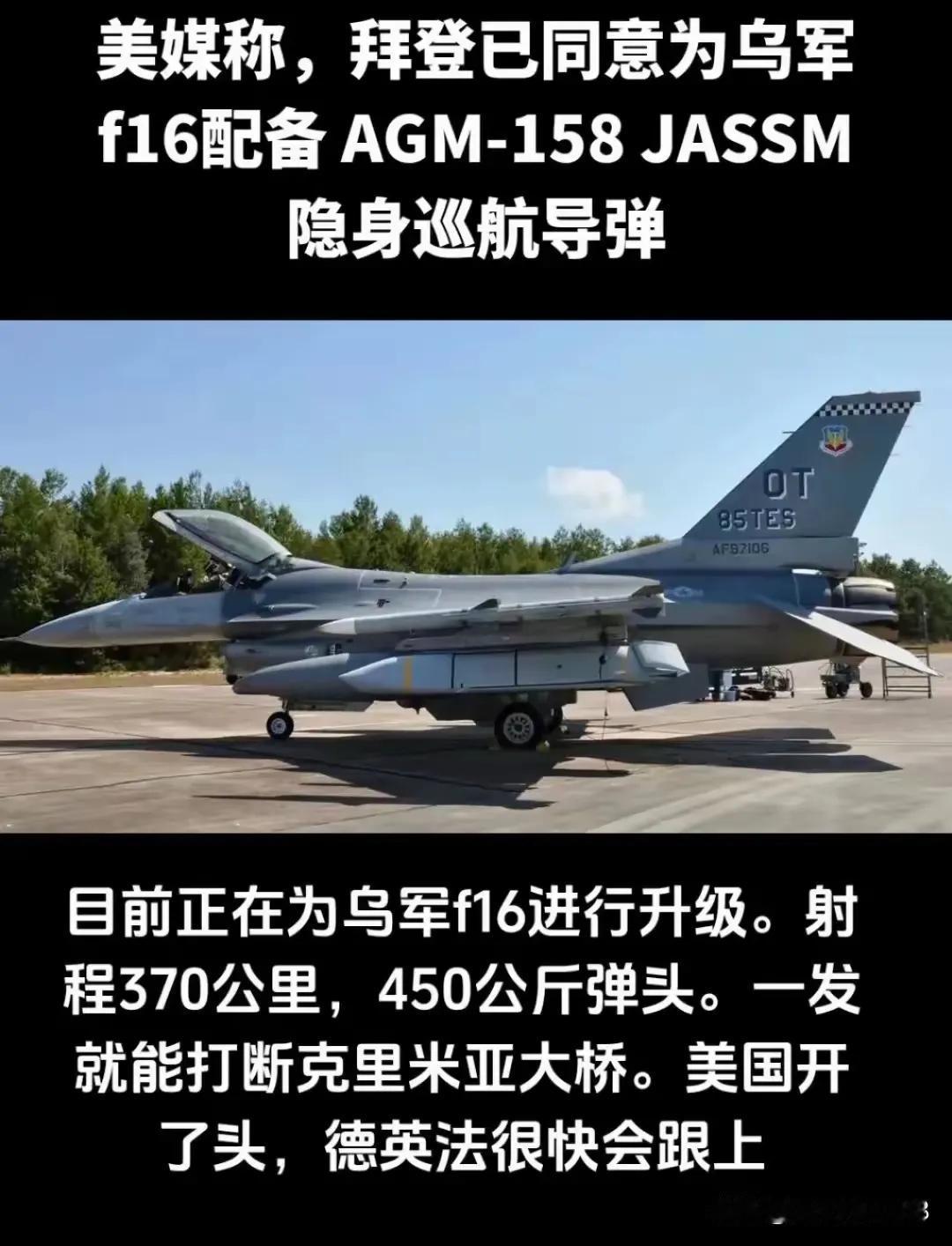 决定战争走向的是人，绝不是一两件武器。