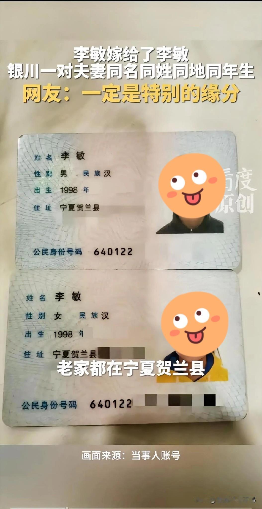 李璟汐的妈妈，是极其少数不用纠结孩子跟谁姓的母亲。

她的父母在读大学时相识，学
