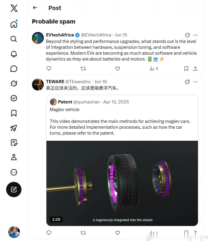 这是太极飞碟的外网账号？？？打开我的评论区，竟然看到这样的留言，除了震惊还是震惊