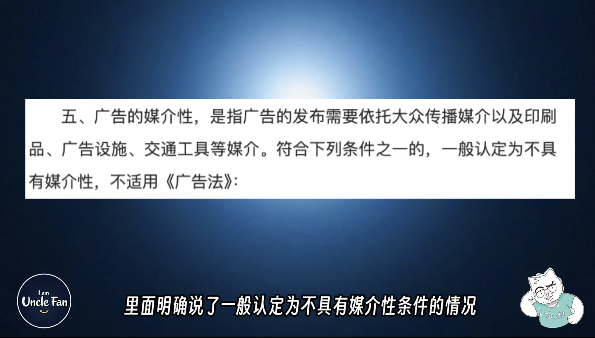 就真的挺离谱的，新品发布会不适用《广告法》。 