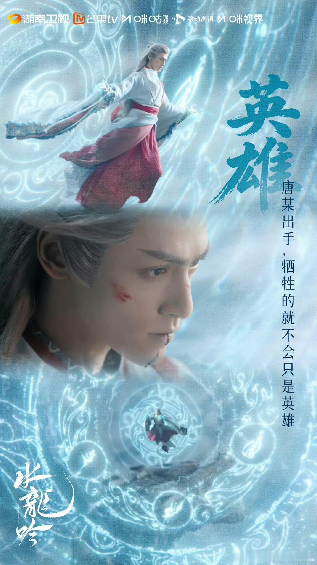 唐俪辞点花灯寄希望，却痛失池云，锁生殿反转叠炸，罗云熙把悲恸演到骨髓，太绝了！