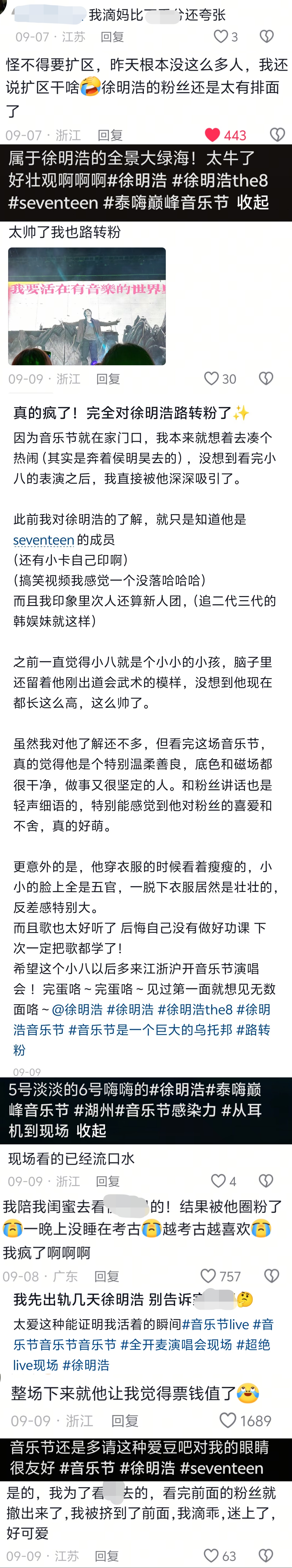 200多条100%路人夸夸夸赞言论全部来自于路人SCN和拉线的惊叹太多了只截了几