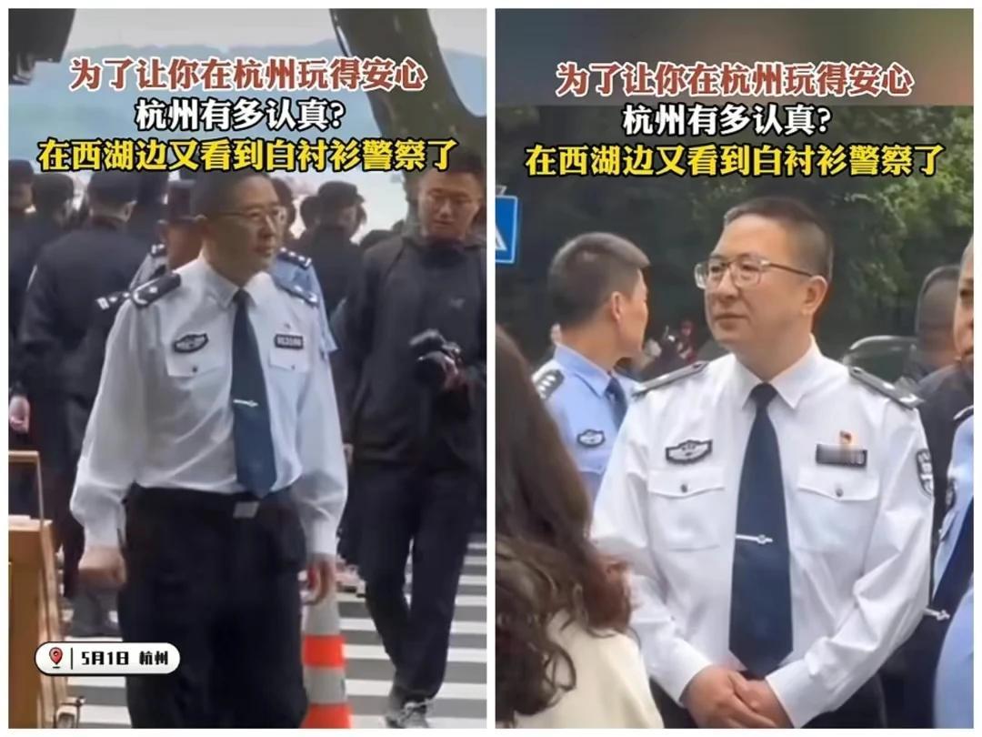 这个穿白衬衫的警察叔叔真帅，是真的那种很好看那一种！特别帅气的那一种，有明星范的