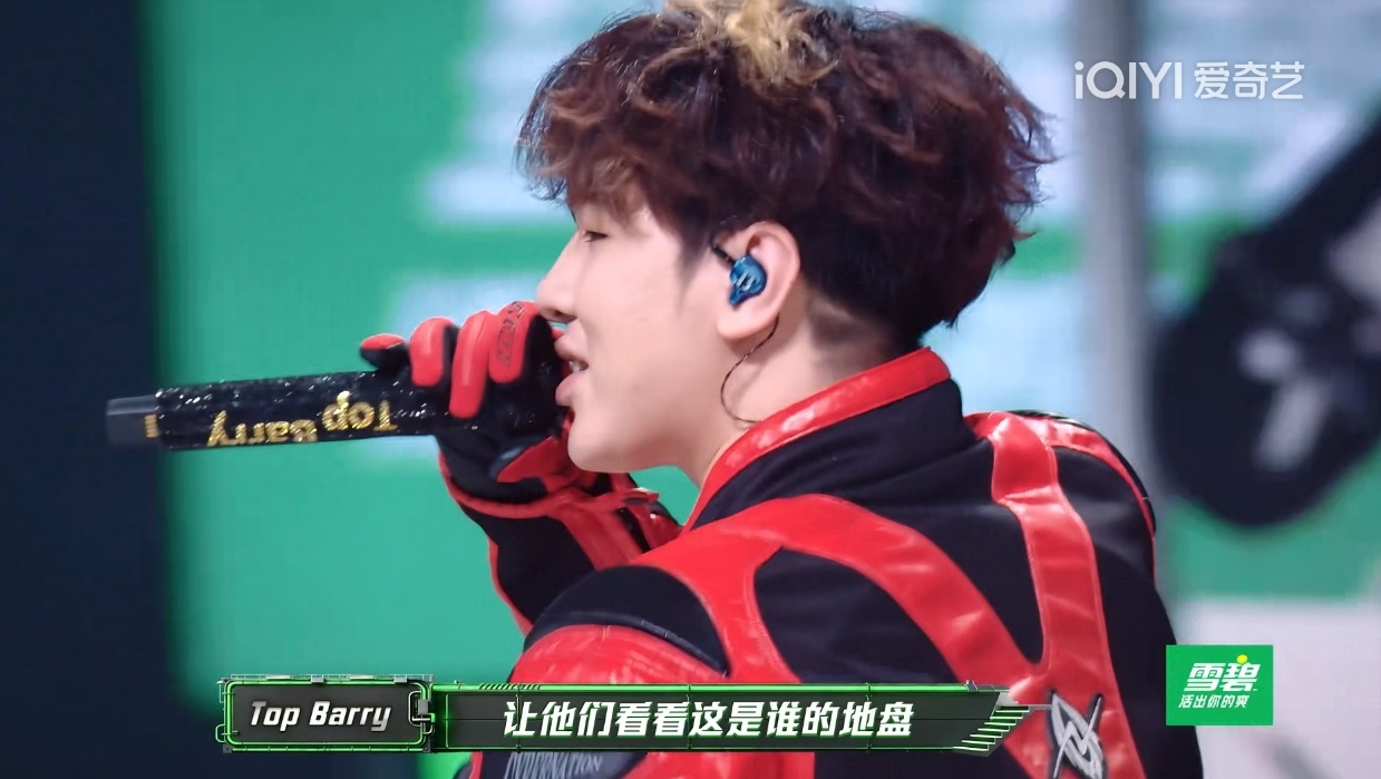 TopBarry在巅峰对决用的是严浩翔送的话筒！topbarry严浩翔