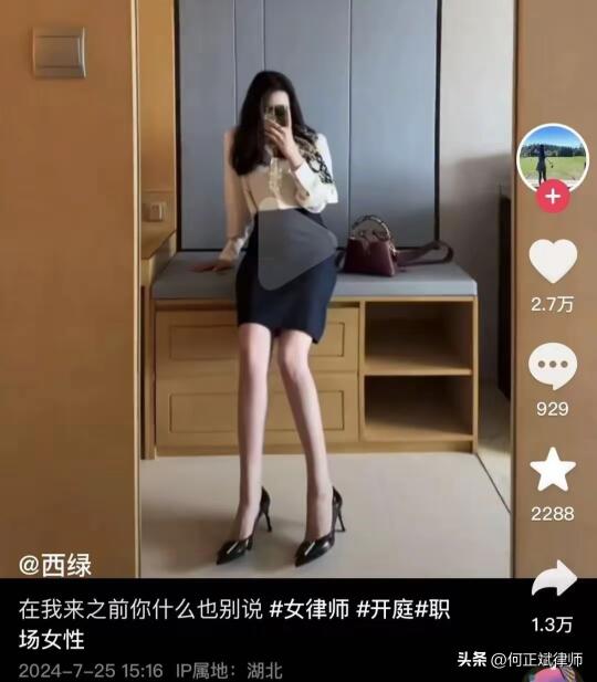 民法典制定目的