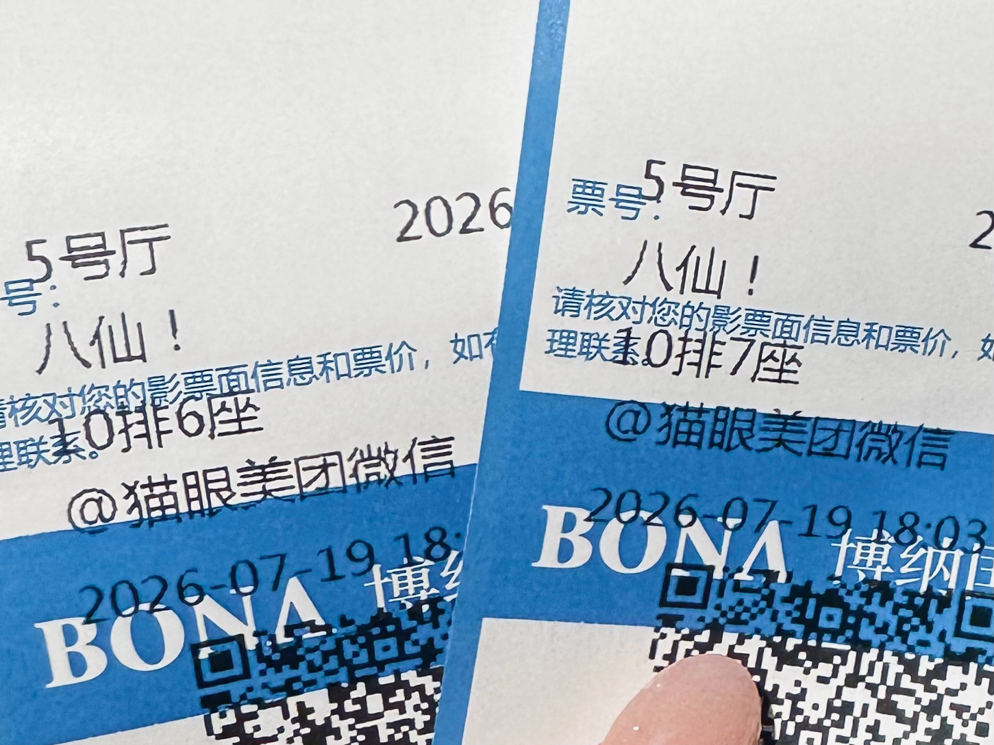 八仙真挺好看啊😌已严肃品鉴 