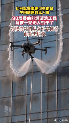 30层楼的外墙清洗被无人机完成了。
南京华侨大厦那次作业，过去要12名工人轮班