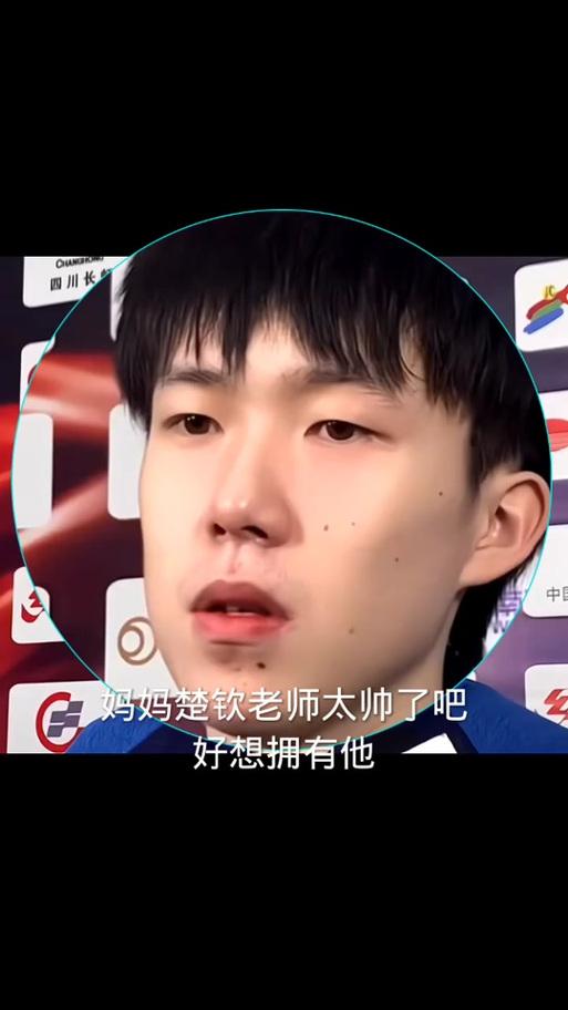 9月15日，王楚钦在夺得WTT冠军赛中国澳门站男单冠军后抵达北京机场。原本和友人