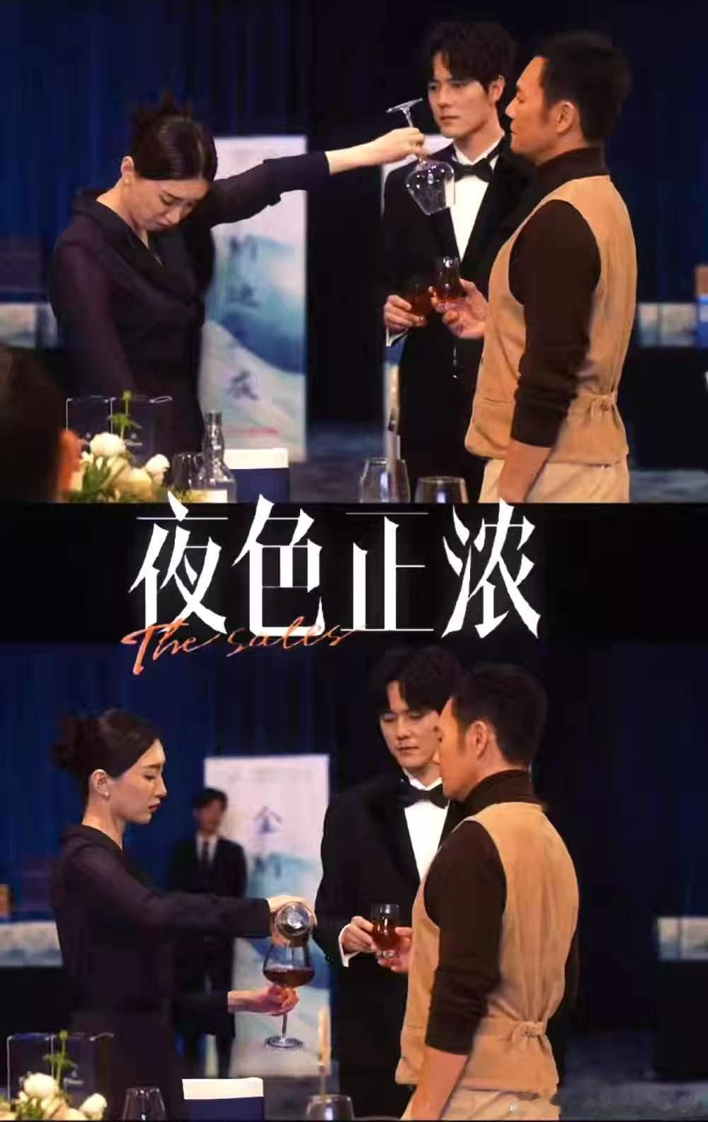 《夜色正浓》开播！张兆辉蓝盈莹演绎“灰姑娘爱情的极致推拉” 