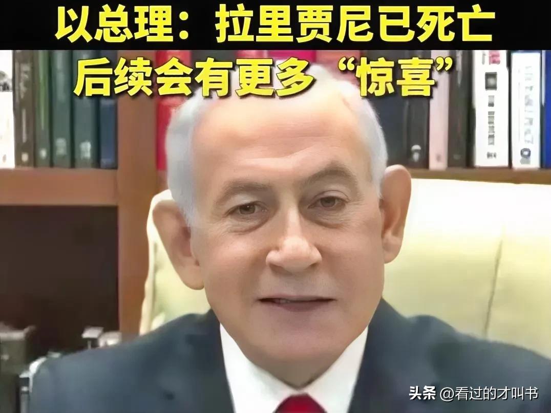 杀人不眨眼。自从2023年“阿克萨洪水”事件至今，内塔尼亚胡发动的中东战争，先后