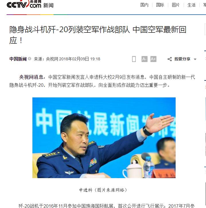 最近中国军方又放了个大招，直接在太平洋上发射了一枚洲际导弹，这可是个历史性时刻啊