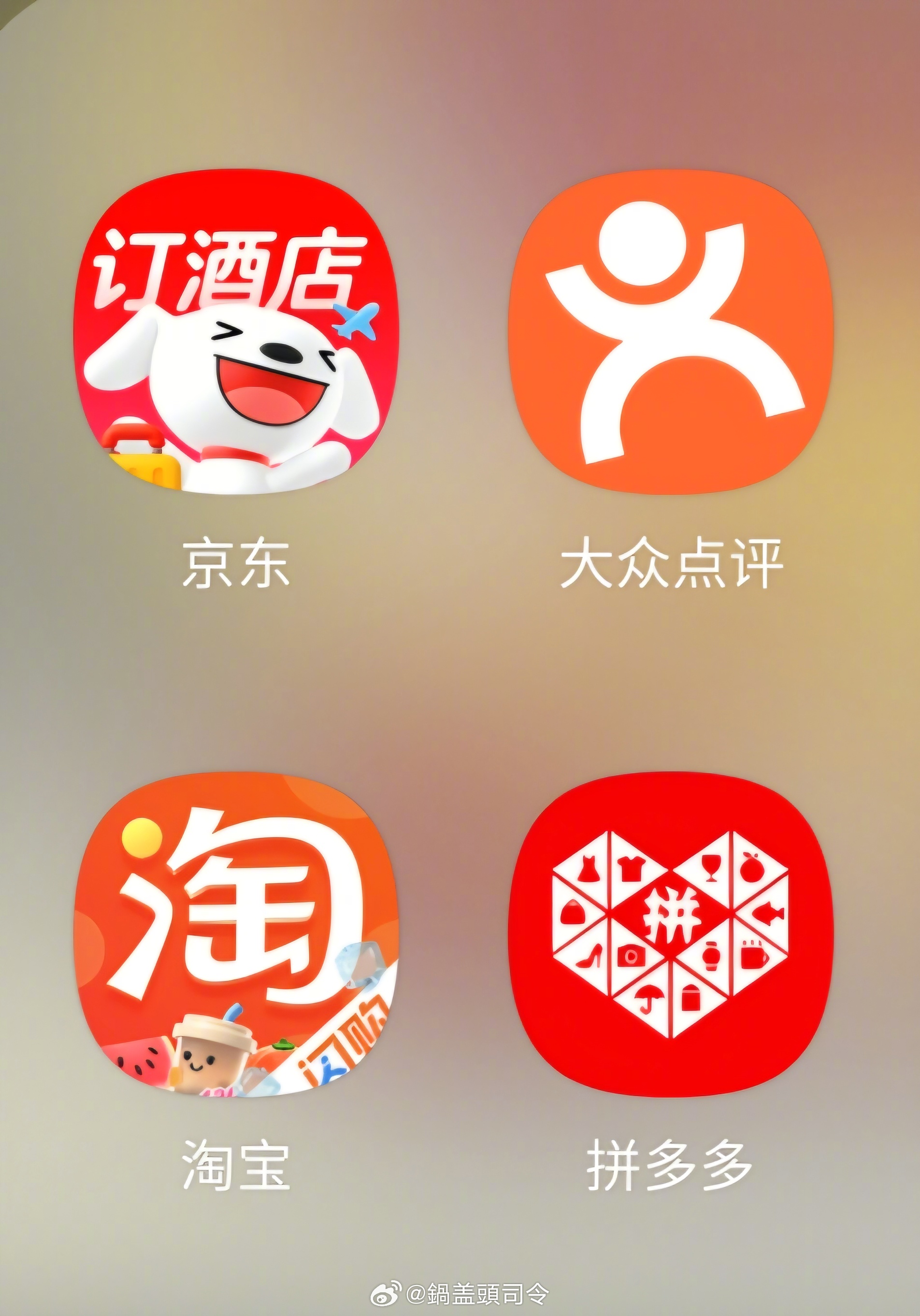 #双十一 没便宜#大家今天都买了啥？有没有和我一样，啥也没买的？[doge][d