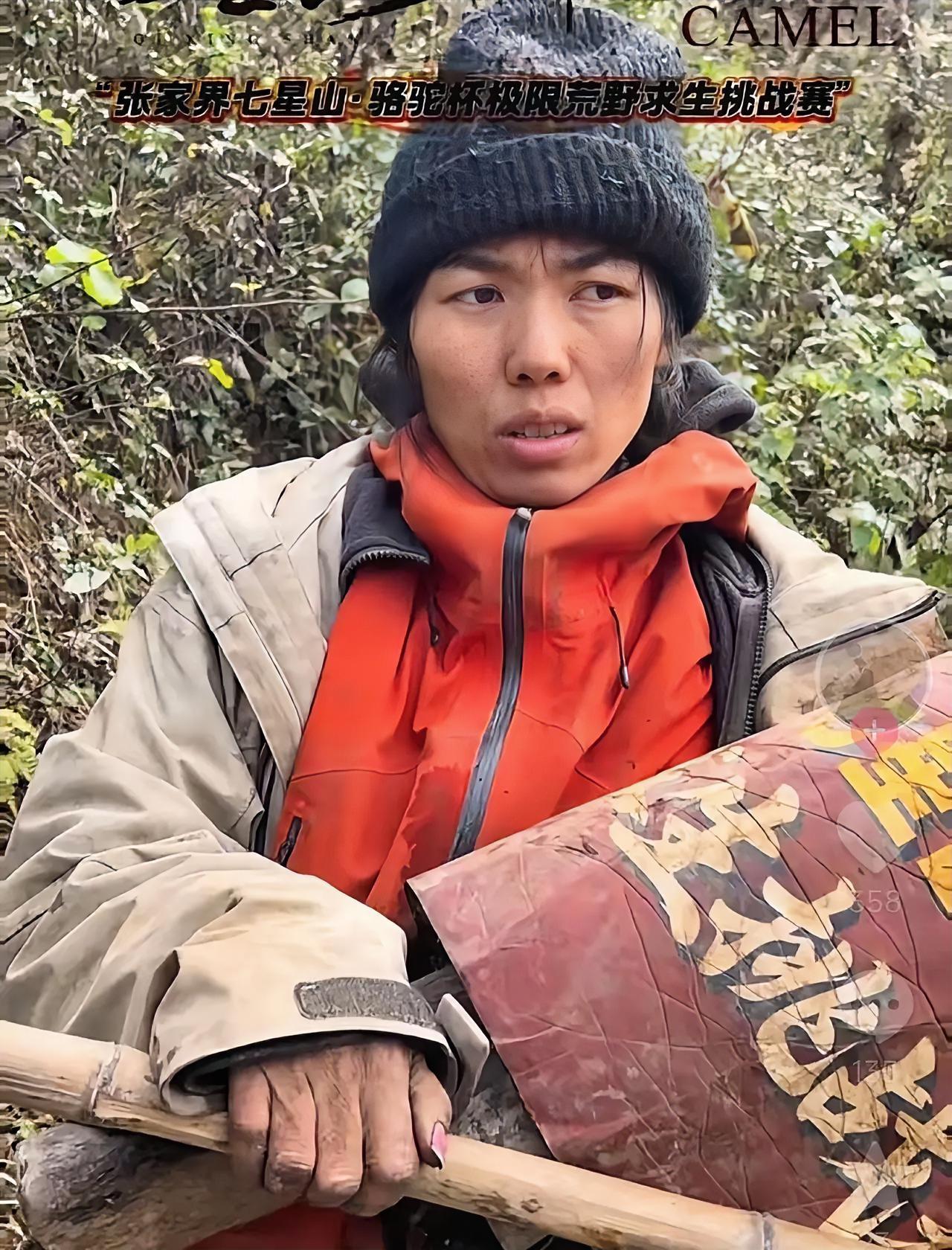 有种不好的预感，
冷美人这次估计真要走了！
因为今天体检完，她没接受采访，也拒绝