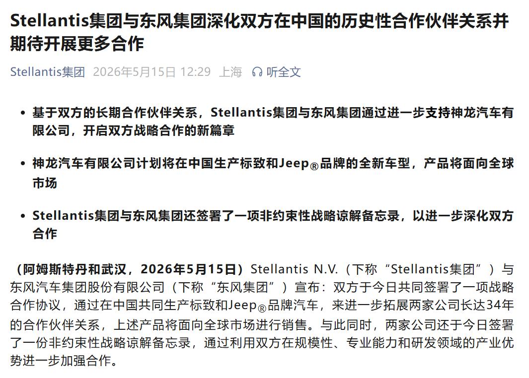 2026款改款本田CR-V上市及华为搭载信息
 
目前消息显示，2026款改款东