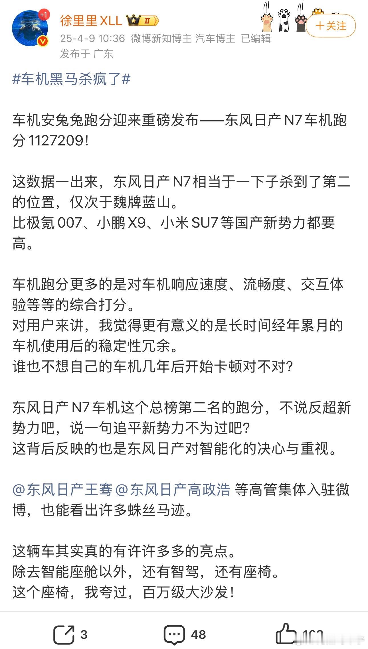 有一说一，“杀疯了”这词确实蛮尬的 ​​​