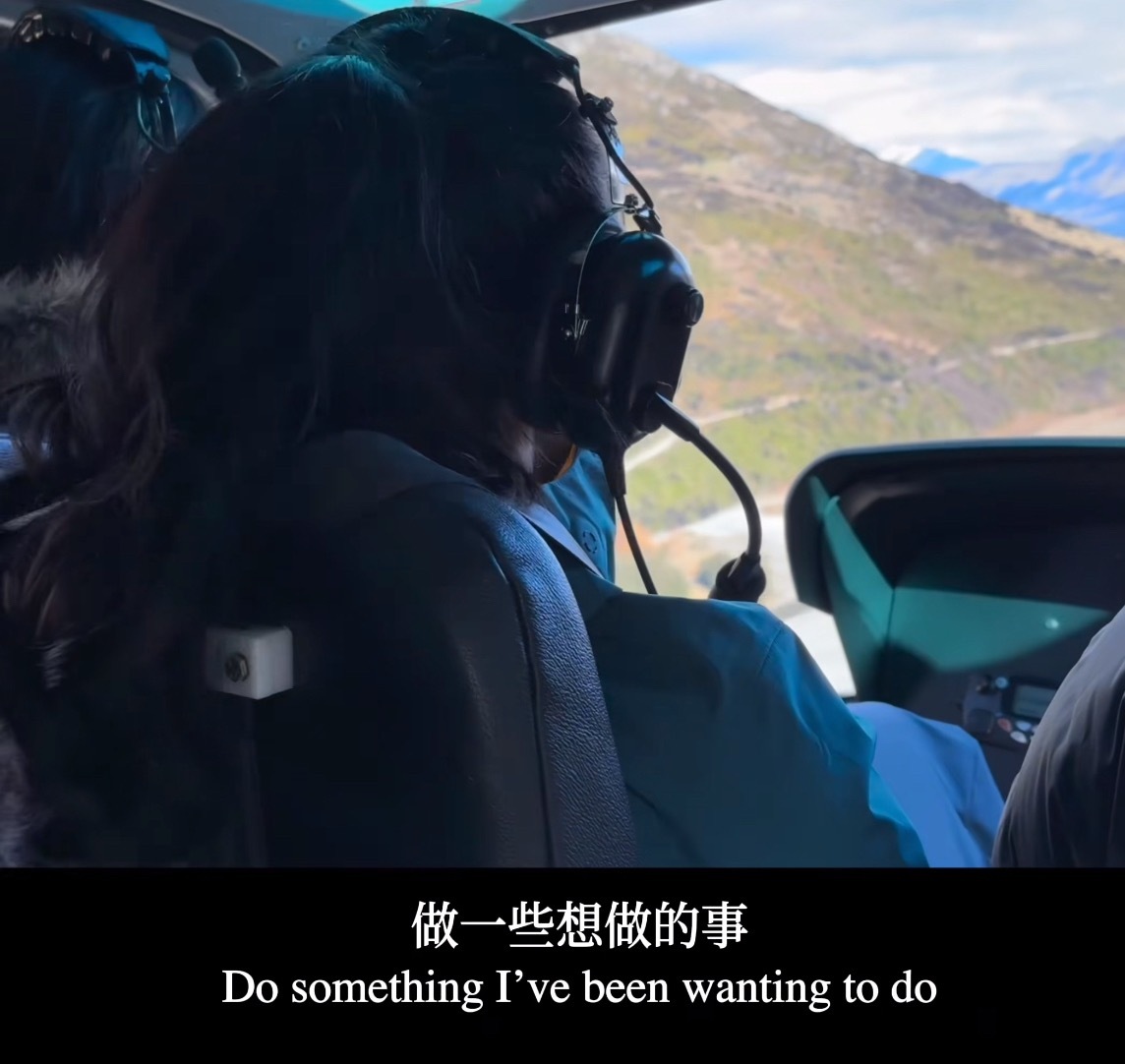 是我想的那样嘛，姐是不是在开飞机