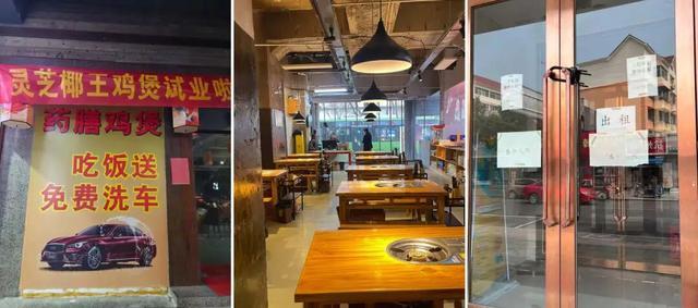 人均80火锅想活下去？这3条路已有人验证成功

面对关门潮，中端火锅不是消失，而