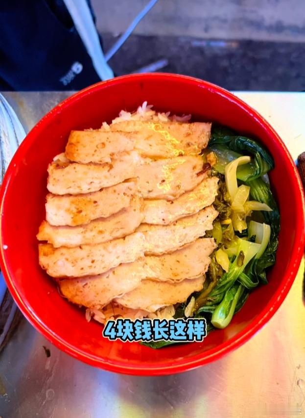 刚刷到一家广州卖猪脚饭的小店。图3，青菜饭，米饭酸菜青菜可无限加，2元。图4，潮